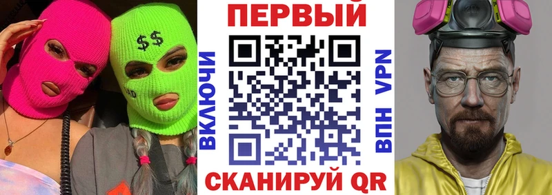 Амфетамин VHQ  Павловский Посад 