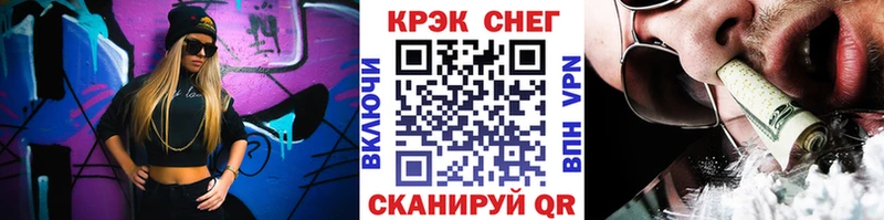 Кокаин Боливия  Павловский Посад 