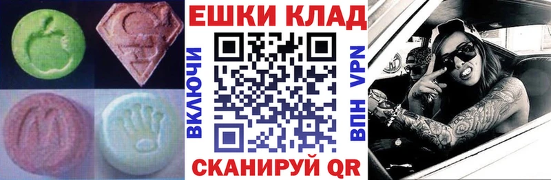 как найти закладки  Павловский Посад  ЭКСТАЗИ Дубай 
