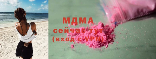 MDMA Premium VHQ Алексеевка
