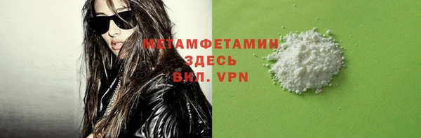 MDMA Premium VHQ Алексеевка