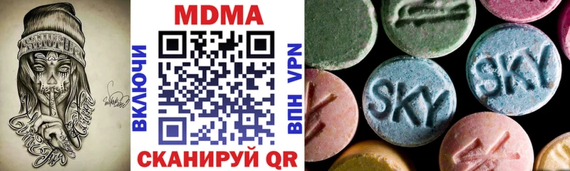 MDMA Molly  Павловский Посад 