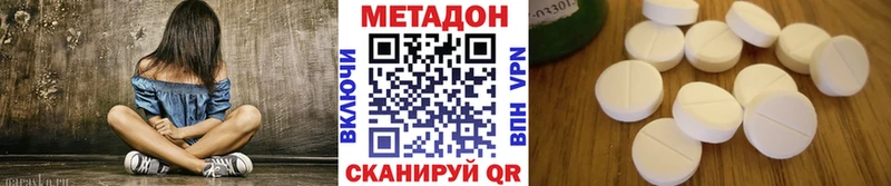 ОМГ ОМГ как войти  Павловский Посад  МЕТАДОН белоснежный 