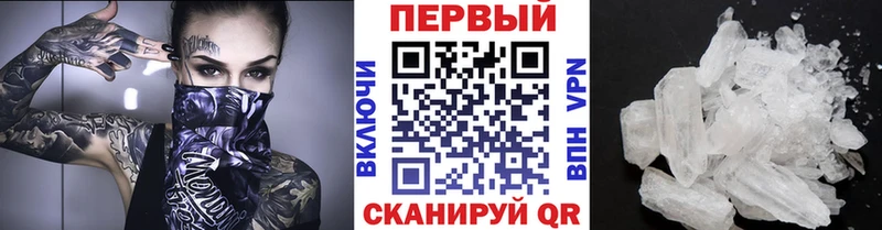 Первитин мет Павловский Посад