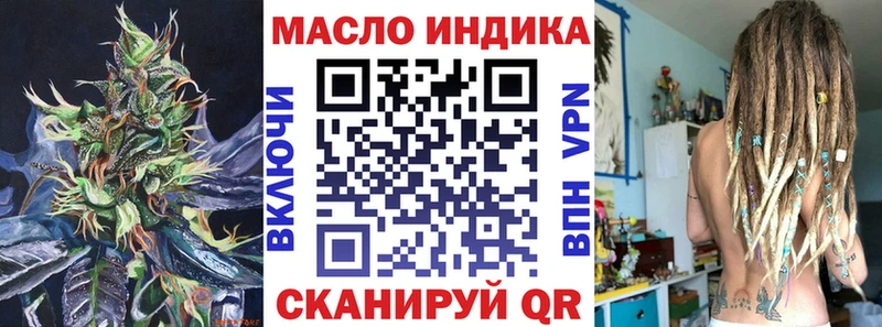 ТГК жижа  Павловский Посад 
