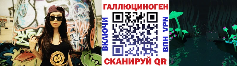 Галлюциногенные грибы мицелий  Павловский Посад 